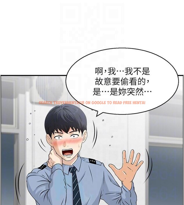 查看漫画情慾寶鑑 - 第6話-OL噴泉秀 - www.tymanga.com中的4037387图片