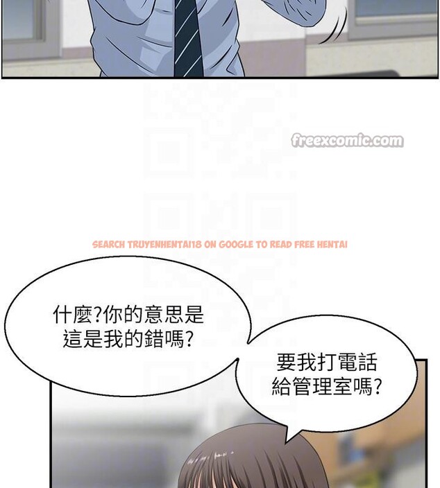 查看漫画情慾寶鑑 - 第6話-OL噴泉秀 - www.tymanga.com中的4037388图片