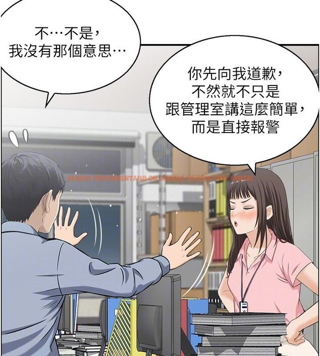 查看漫画情慾寶鑑 - 第6話-OL噴泉秀 - www.tymanga.com中的4037390图片