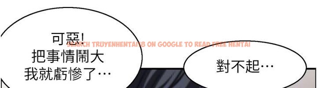 查看漫画情慾寶鑑 - 第6話-OL噴泉秀 - www.tymanga.com中的4037392图片