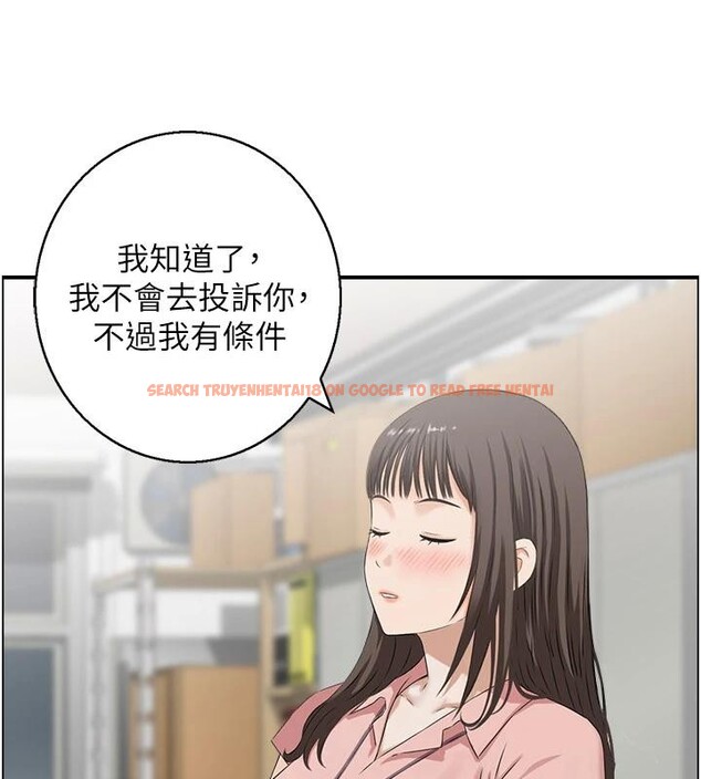 查看漫画情慾寶鑑 - 第6話-OL噴泉秀 - www.tymanga.com中的4037395图片