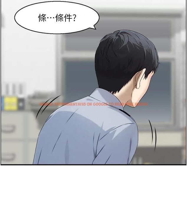 查看漫画情慾寶鑑 - 第6話-OL噴泉秀 - www.tymanga.com中的4037397图片