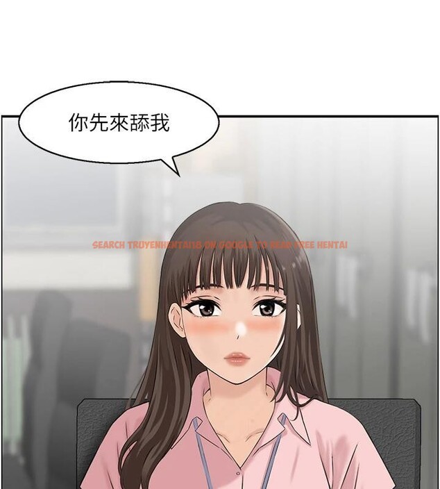 查看漫画情慾寶鑑 - 第6話-OL噴泉秀 - www.tymanga.com中的4037400图片