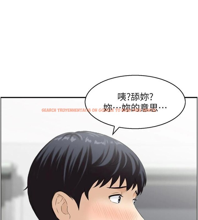 查看漫画情慾寶鑑 - 第6話-OL噴泉秀 - www.tymanga.com中的4037403图片