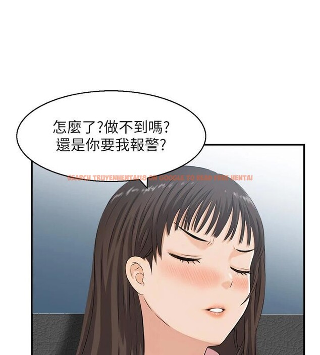 查看漫画情慾寶鑑 - 第6話-OL噴泉秀 - www.tymanga.com中的4037408图片