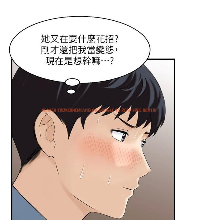 查看漫画情慾寶鑑 - 第6話-OL噴泉秀 - www.tymanga.com中的4037410图片