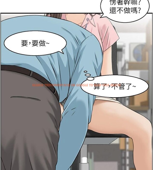 查看漫画情慾寶鑑 - 第6話-OL噴泉秀 - www.tymanga.com中的4037412图片