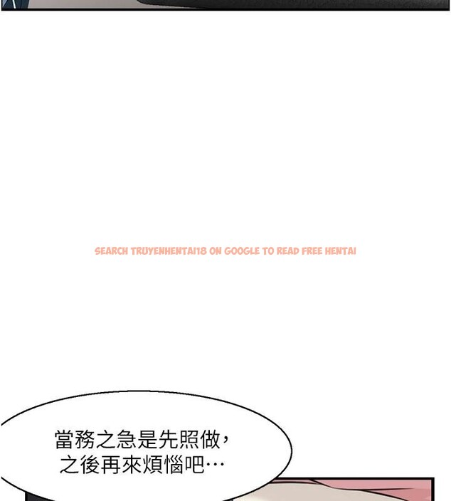 查看漫画情慾寶鑑 - 第6話-OL噴泉秀 - www.tymanga.com中的4037416图片