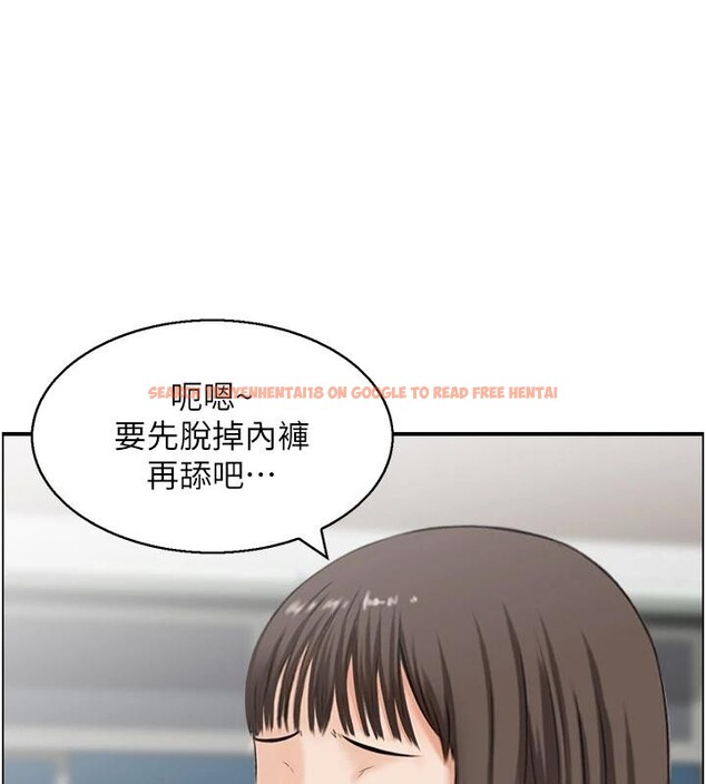 查看漫画情慾寶鑑 - 第6話-OL噴泉秀 - www.tymanga.com中的4037418图片