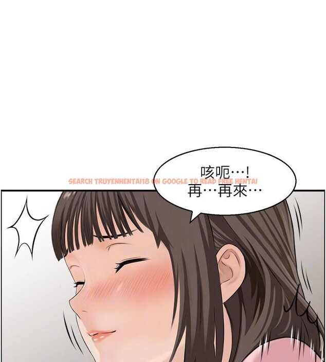 查看漫画情慾寶鑑 - 第6話-OL噴泉秀 - www.tymanga.com中的4037431图片