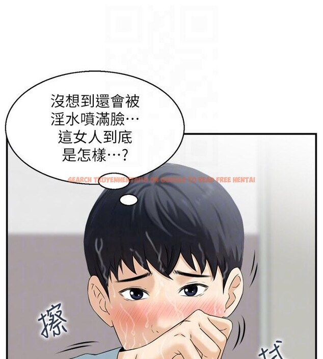 查看漫画情慾寶鑑 - 第6話-OL噴泉秀 - www.tymanga.com中的4037449图片