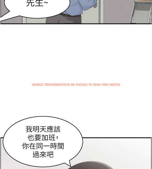 查看漫画情慾寶鑑 - 第6話-OL噴泉秀 - www.tymanga.com中的4037456图片