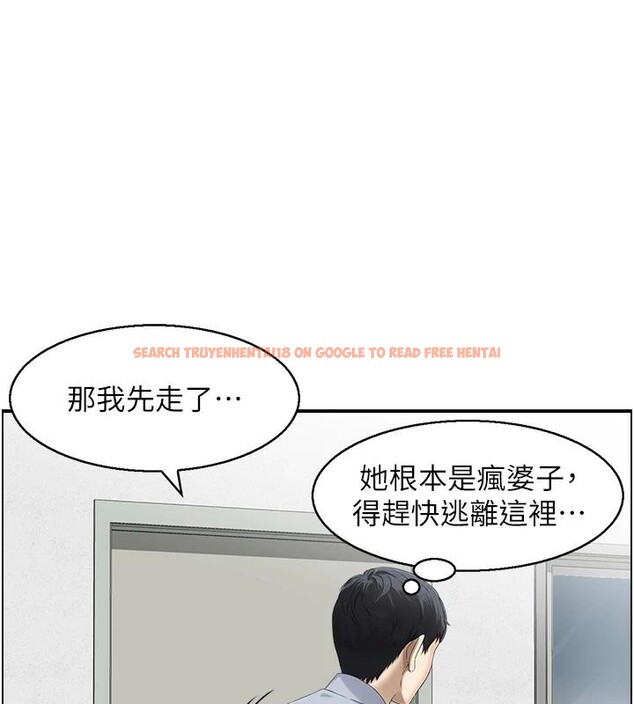 查看漫画情慾寶鑑 - 第7話-不敵好奇心的女上司 - www.tymanga.com中的4037462图片