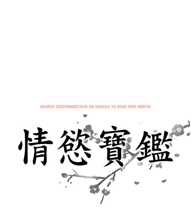 查看漫画情慾寶鑑 - 第7話-不敵好奇心的女上司 - www.tymanga.com中的4037468图片