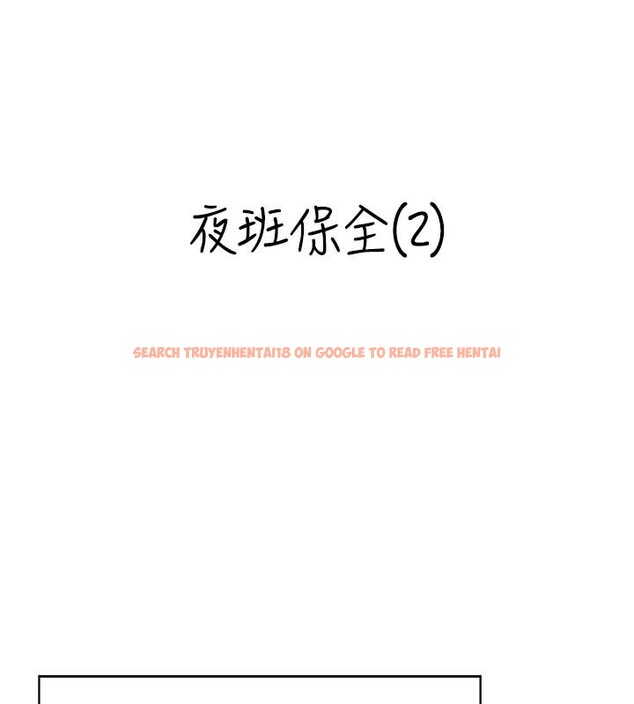 查看漫画情慾寶鑑 - 第7話-不敵好奇心的女上司 - www.tymanga.com中的4037469图片