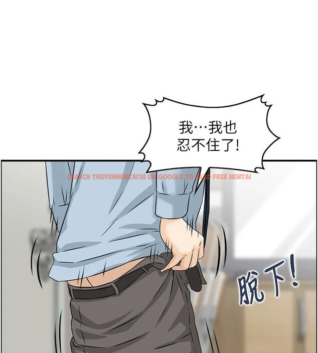 查看漫画情慾寶鑑 - 第7話-不敵好奇心的女上司 - www.tymanga.com中的4037481图片