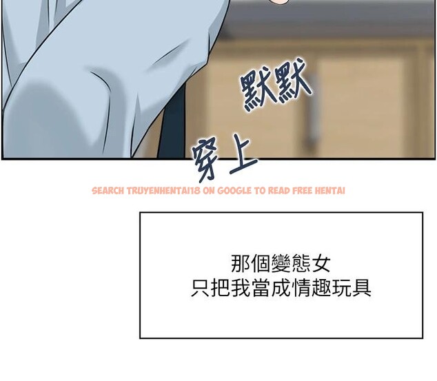 查看漫画情慾寶鑑 - 第7話-不敵好奇心的女上司 - www.tymanga.com中的4037486图片