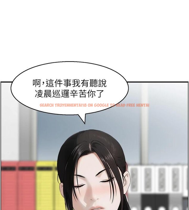 查看漫画情慾寶鑑 - 第7話-不敵好奇心的女上司 - www.tymanga.com中的4037501图片