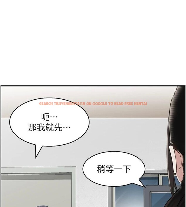 查看漫画情慾寶鑑 - 第7話-不敵好奇心的女上司 - www.tymanga.com中的4037503图片
