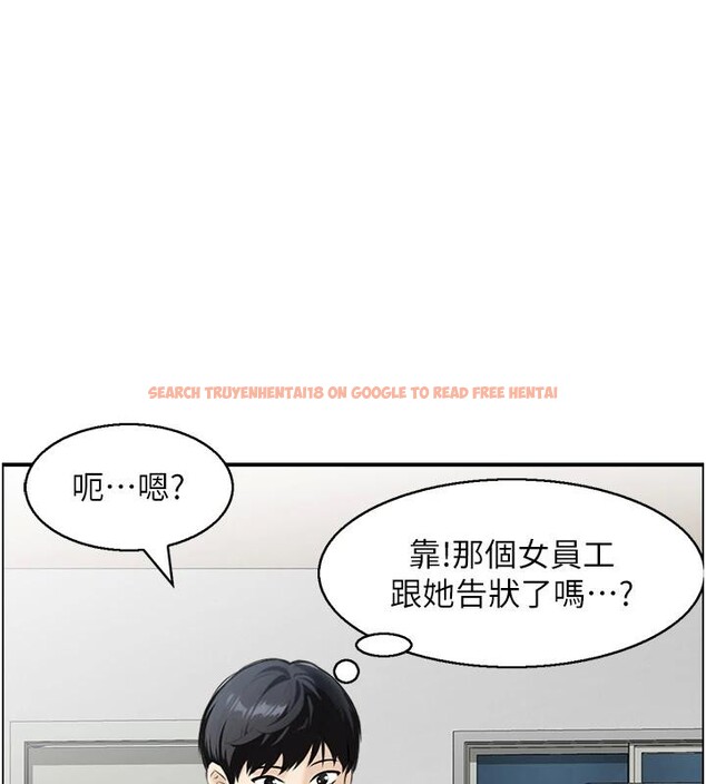 查看漫画情慾寶鑑 - 第7話-不敵好奇心的女上司 - www.tymanga.com中的4037512图片