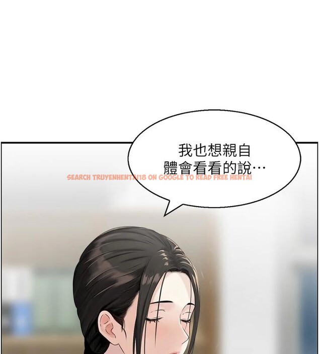 查看漫画情慾寶鑑 - 第7話-不敵好奇心的女上司 - www.tymanga.com中的4037520图片