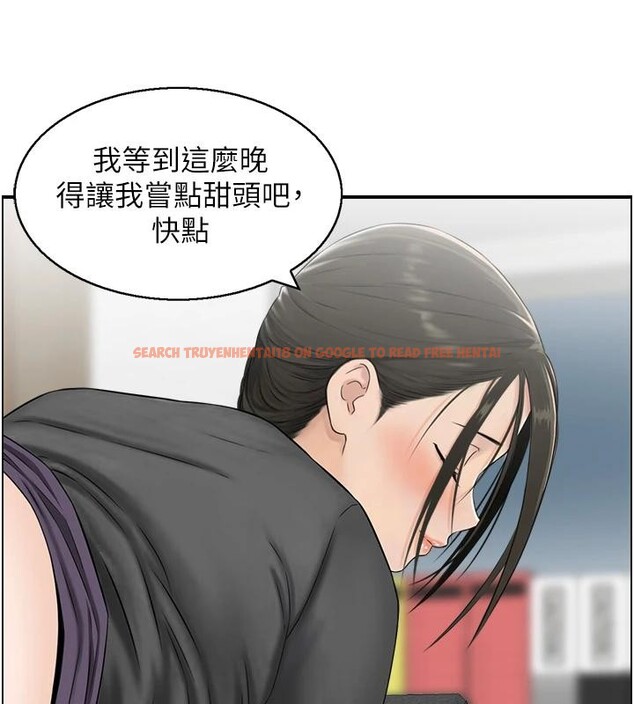 查看漫画情慾寶鑑 - 第7話-不敵好奇心的女上司 - www.tymanga.com中的4037522图片