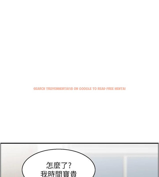 查看漫画情慾寶鑑 - 第7話-不敵好奇心的女上司 - www.tymanga.com中的4037524图片