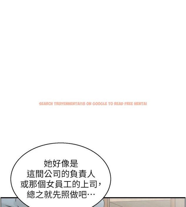 查看漫画情慾寶鑑 - 第7話-不敵好奇心的女上司 - www.tymanga.com中的4037529图片