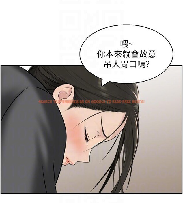 查看漫画情慾寶鑑 - 第7話-不敵好奇心的女上司 - www.tymanga.com中的4037532图片