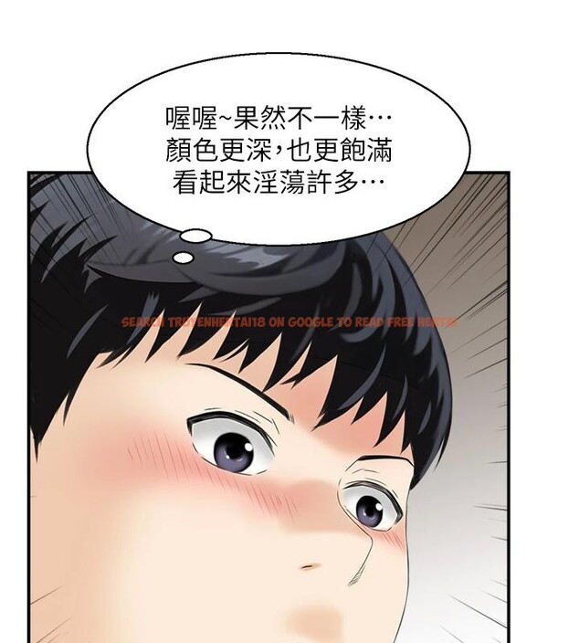 查看漫画情慾寶鑑 - 第7話-不敵好奇心的女上司 - www.tymanga.com中的4037536图片