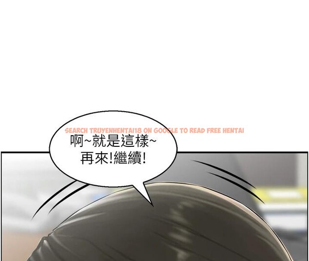 查看漫画情慾寶鑑 - 第7話-不敵好奇心的女上司 - www.tymanga.com中的4037543图片