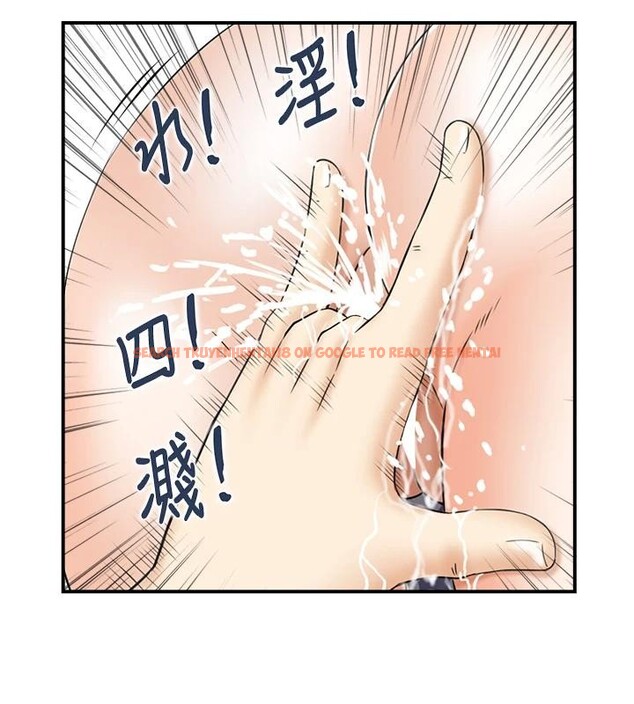 查看漫画情慾寶鑑 - 第7話-不敵好奇心的女上司 - www.tymanga.com中的4037549图片