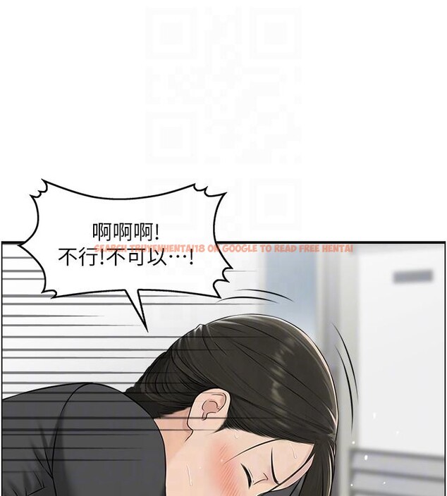 查看漫画情慾寶鑑 - 第7話-不敵好奇心的女上司 - www.tymanga.com中的4037557图片