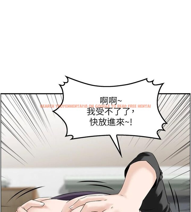 查看漫画情慾寶鑑 - 第7話-不敵好奇心的女上司 - www.tymanga.com中的4037561图片