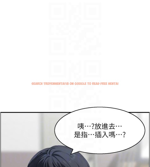 查看漫画情慾寶鑑 - 第7話-不敵好奇心的女上司 - www.tymanga.com中的4037563图片