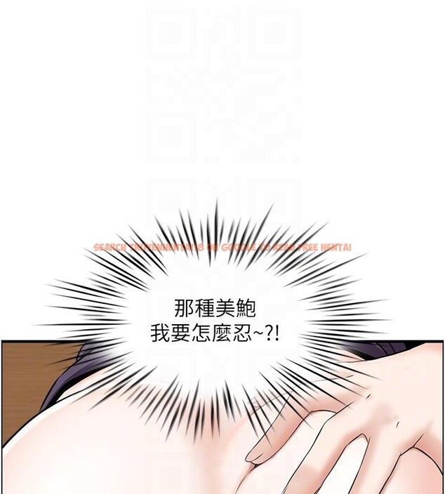 查看漫画情慾寶鑑 - 第7話-不敵好奇心的女上司 - www.tymanga.com中的4037570图片