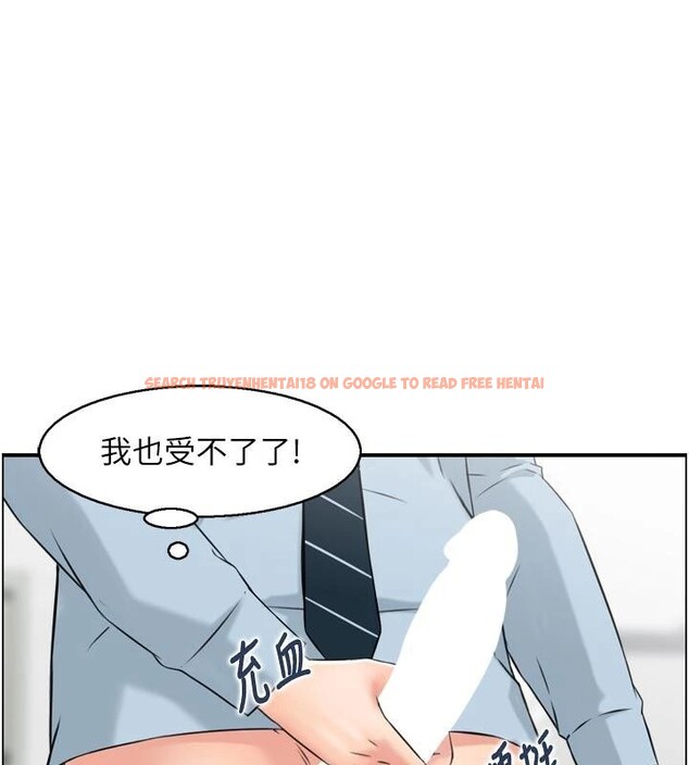 查看漫画情慾寶鑑 - 第8話-昨晚的事我都看到了 - www.tymanga.com中的4042362图片