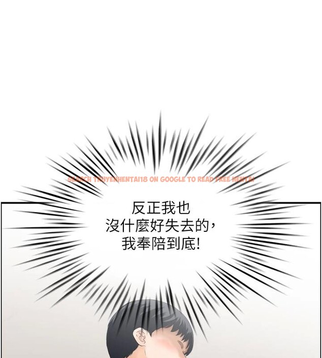 查看漫画情慾寶鑑 - 第8話-昨晚的事我都看到了 - www.tymanga.com中的4042366图片