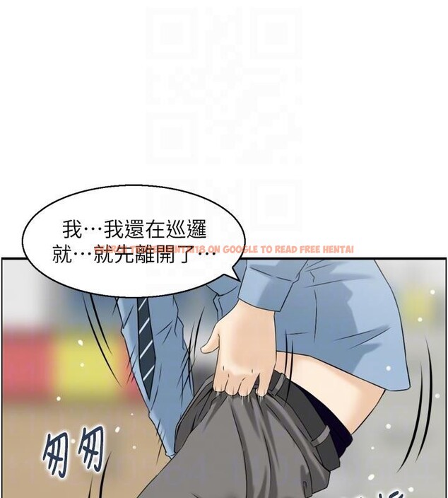 查看漫画情慾寶鑑 - 第8話-昨晚的事我都看到了 - www.tymanga.com中的4042406图片