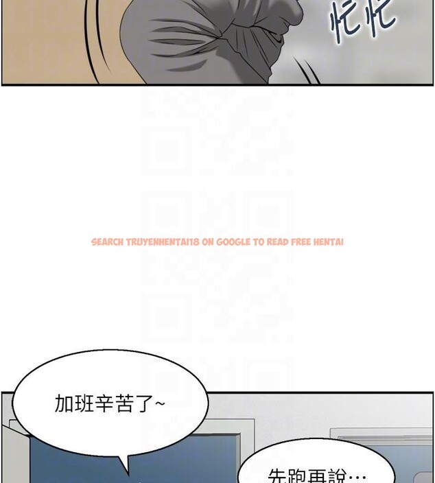 查看漫画情慾寶鑑 - 第8話-昨晚的事我都看到了 - www.tymanga.com中的4042407图片