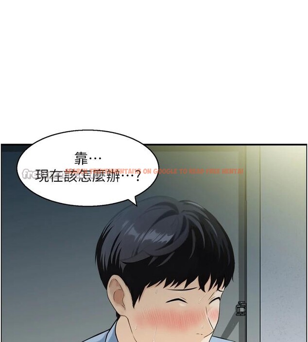 查看漫画情慾寶鑑 - 第8話-昨晚的事我都看到了 - www.tymanga.com中的4042413图片