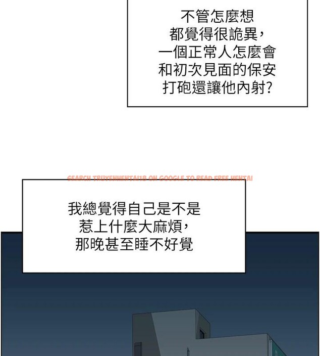 查看漫画情慾寶鑑 - 第8話-昨晚的事我都看到了 - www.tymanga.com中的4042417图片