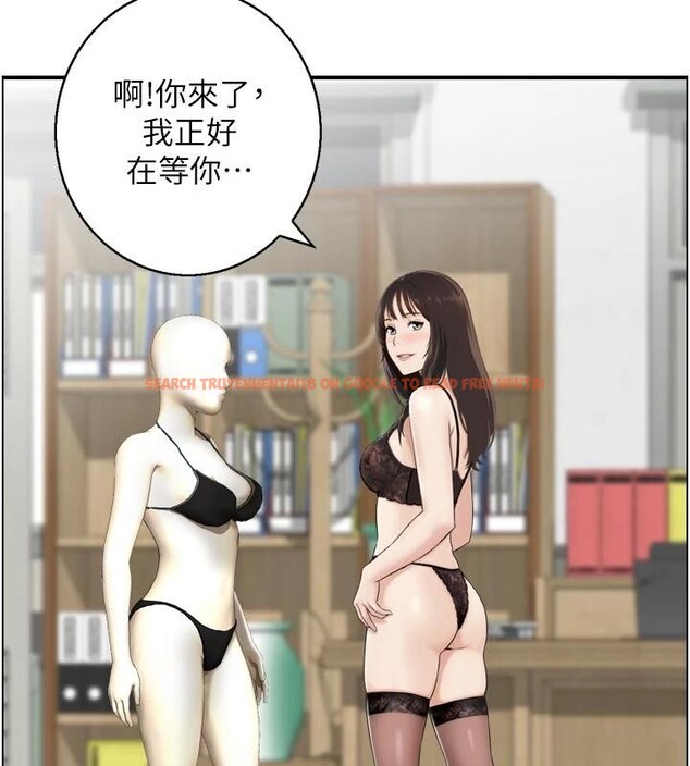 查看漫画情慾寶鑑 - 第8話-昨晚的事我都看到了 - www.tymanga.com中的4042424图片