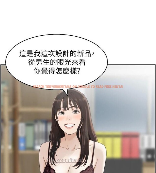 查看漫画情慾寶鑑 - 第8話-昨晚的事我都看到了 - www.tymanga.com中的4042426图片