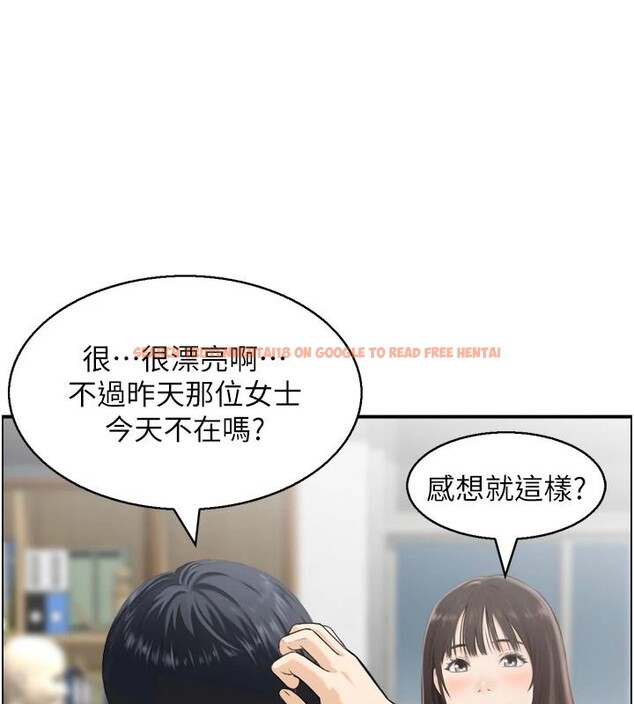 查看漫画情慾寶鑑 - 第8話-昨晚的事我都看到了 - www.tymanga.com中的4042428图片