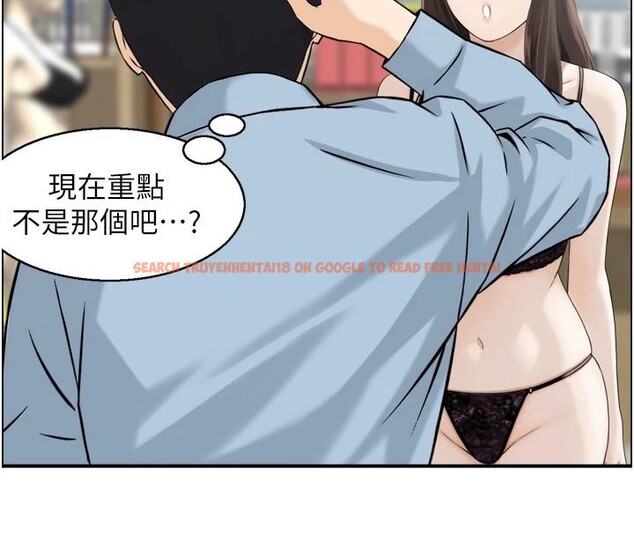 查看漫画情慾寶鑑 - 第8話-昨晚的事我都看到了 - www.tymanga.com中的4042429图片