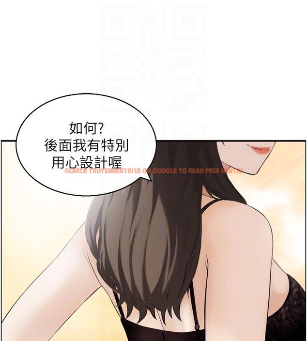 查看漫画情慾寶鑑 - 第8話-昨晚的事我都看到了 - www.tymanga.com中的4042433图片