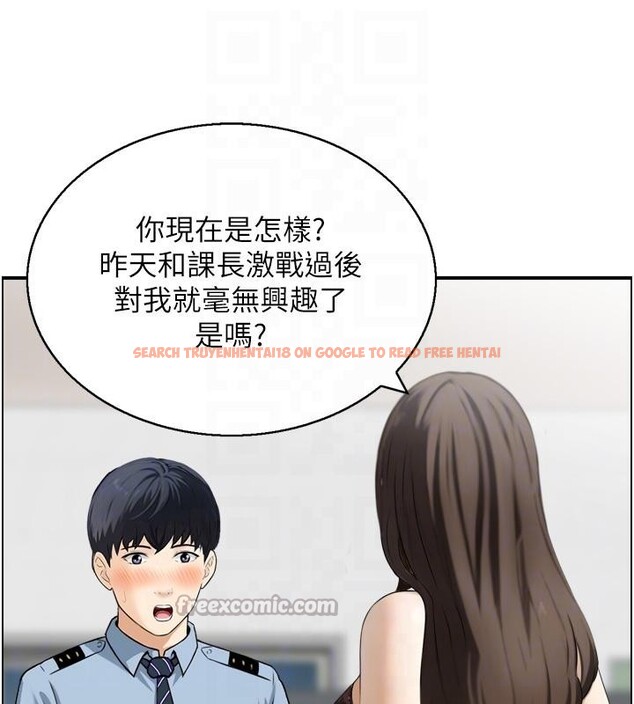 查看漫画情慾寶鑑 - 第8話-昨晚的事我都看到了 - www.tymanga.com中的4042439图片