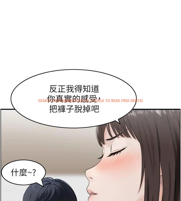 查看漫画情慾寶鑑 - 第8話-昨晚的事我都看到了 - www.tymanga.com中的4042443图片