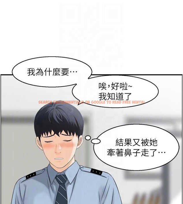 查看漫画情慾寶鑑 - 第8話-昨晚的事我都看到了 - www.tymanga.com中的4042445图片